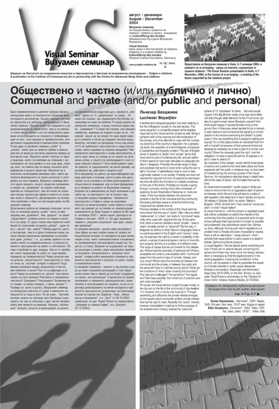 Newsspaper front page