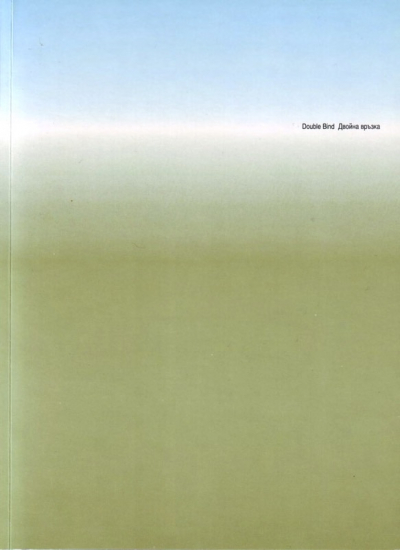 Catalogue cover