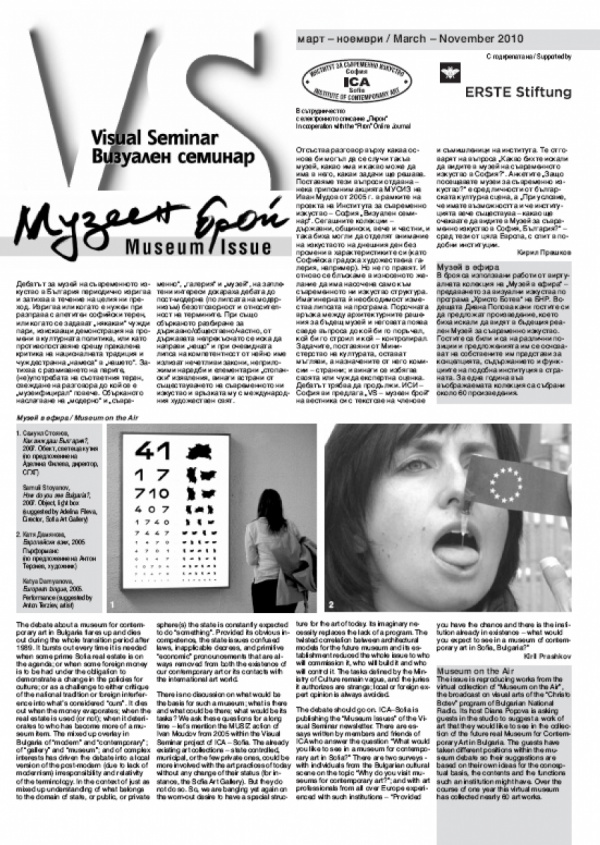 Newsspaper front page