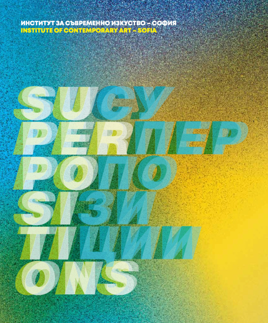 cover design: Kalina Dimitrova
